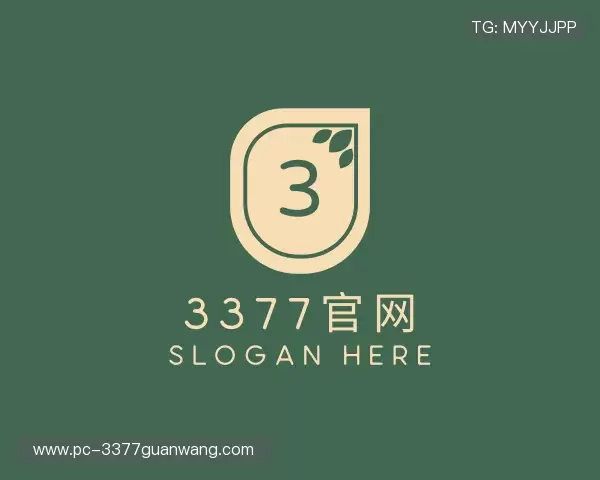 认识3377体育